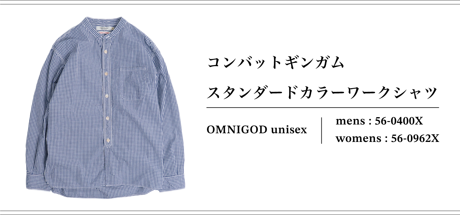 Domingo（ドミンゴ）公式オンラインショップ