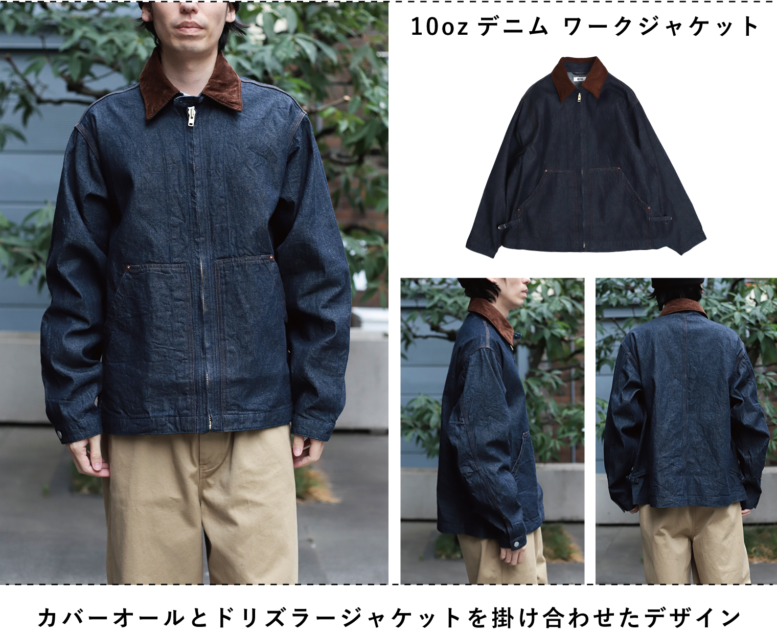 Domingo（ドミンゴ）公式オンラインショップ