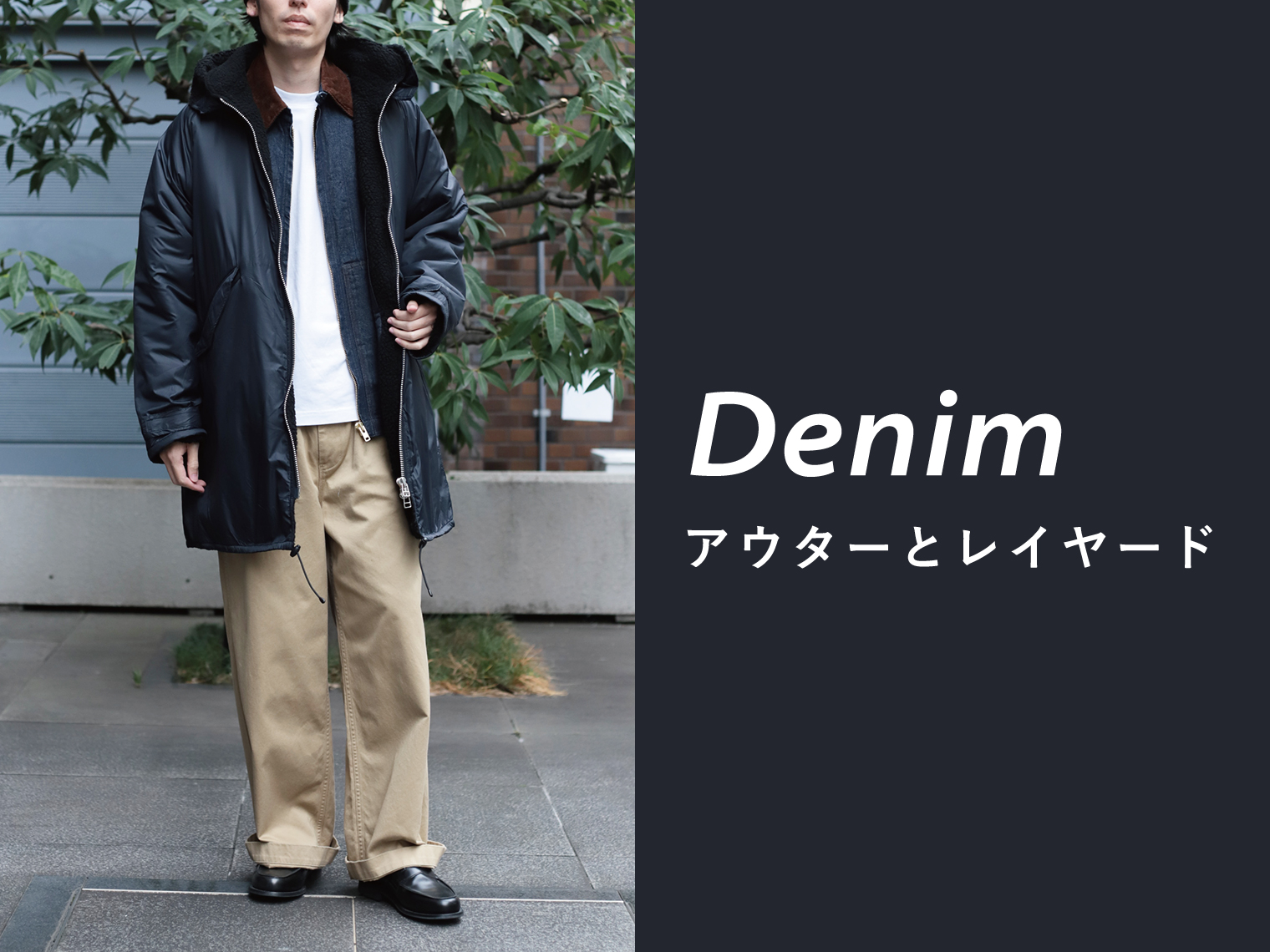 SPELL BOUND ドミンゴ 生成り日本製　32 Domingo（ドミンゴ）公式オンラインショップ