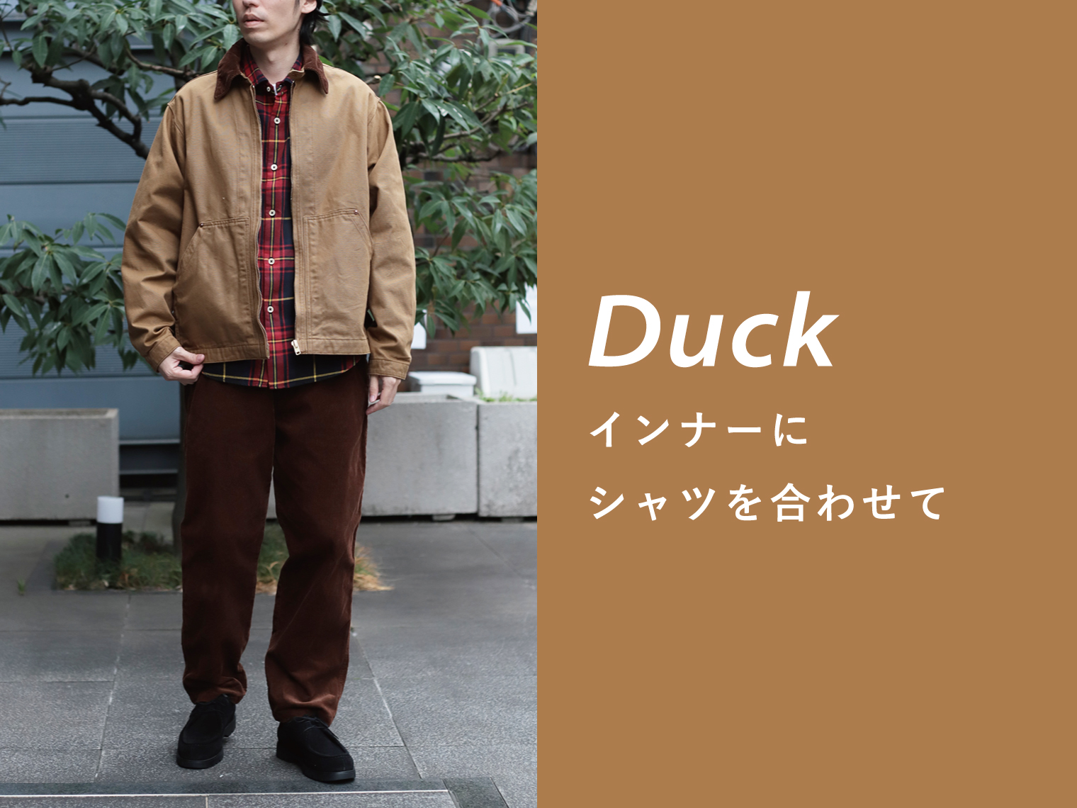 Domingo（ドミンゴ）公式オンラインショップ