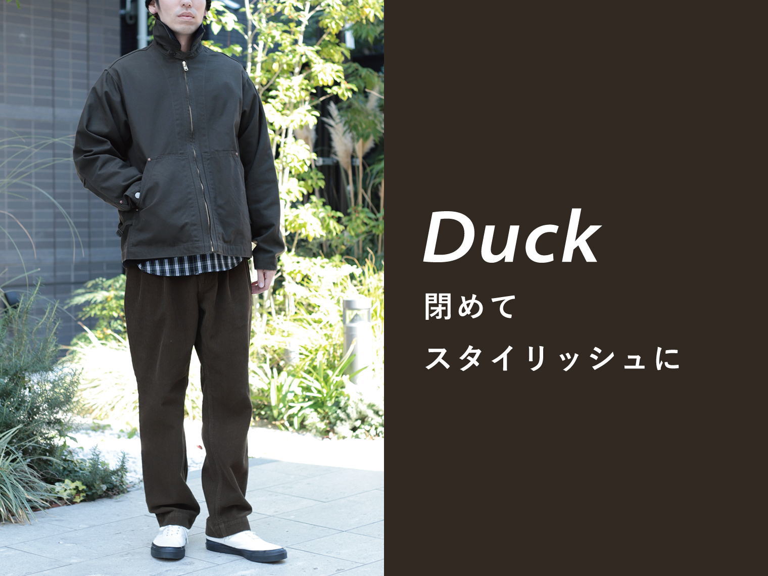 Domingo（ドミンゴ）公式オンラインショップ