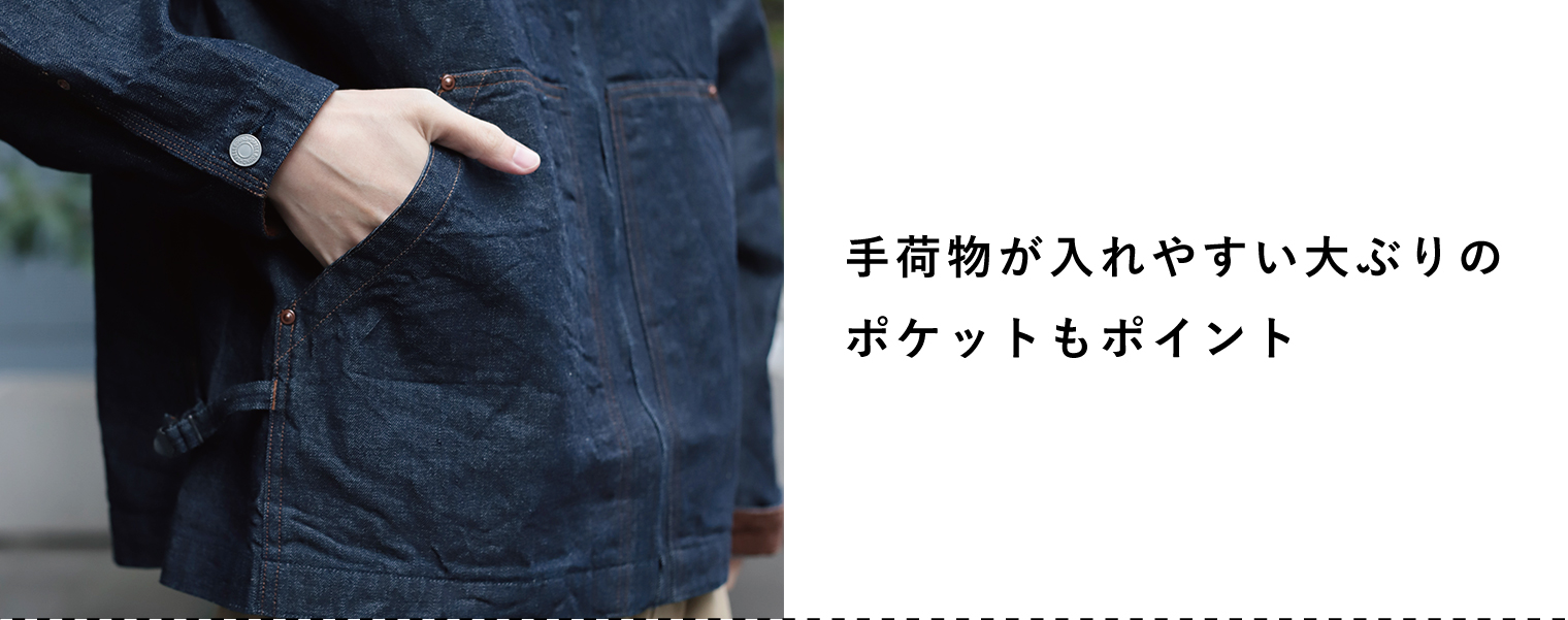 Domingo（ドミンゴ）公式オンラインショップ