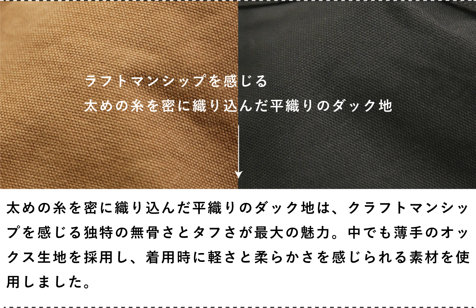 SPELL BOUND ドミンゴ 生成り日本製　32 Domingo（ドミンゴ）公式オンラインショップ