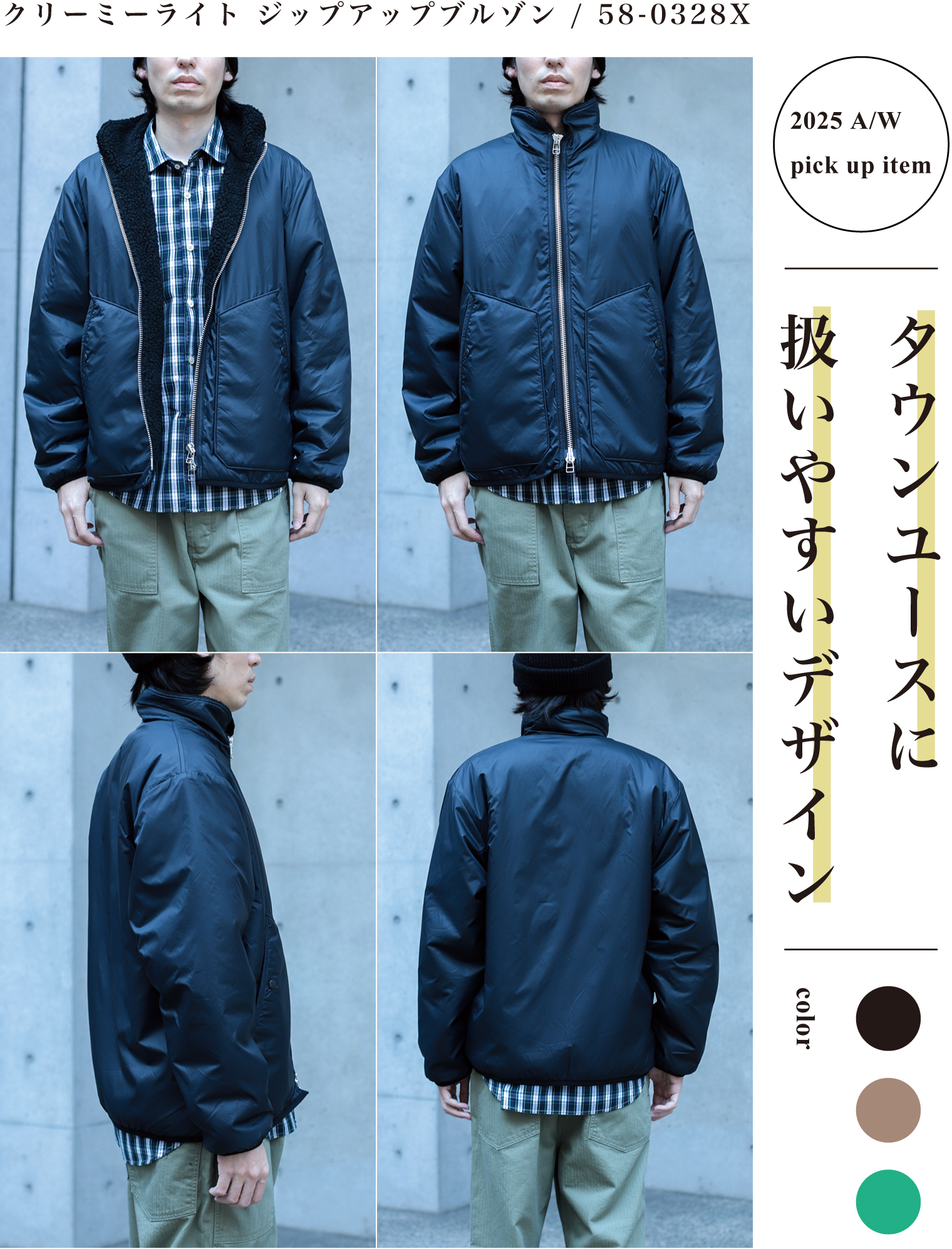 Domingo（ドミンゴ）公式オンラインショップ