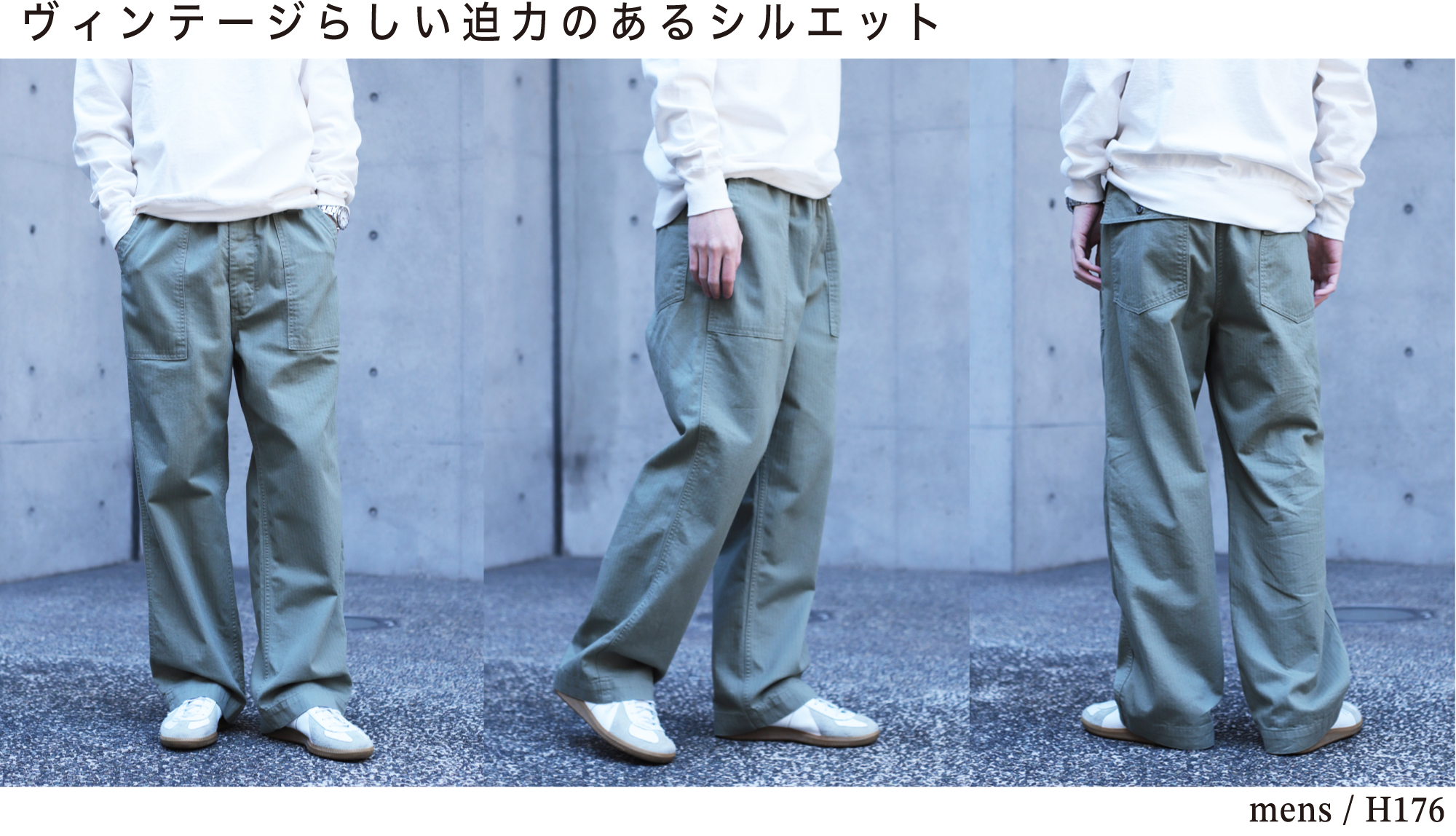 Domingo（ドミンゴ）公式オンラインショップ