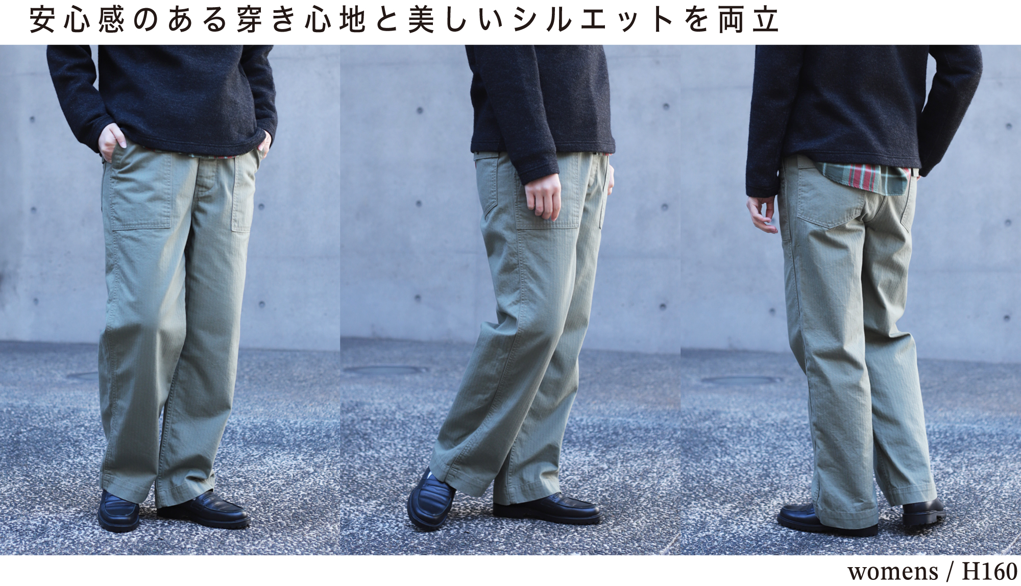 Domingo（ドミンゴ）公式オンラインショップ