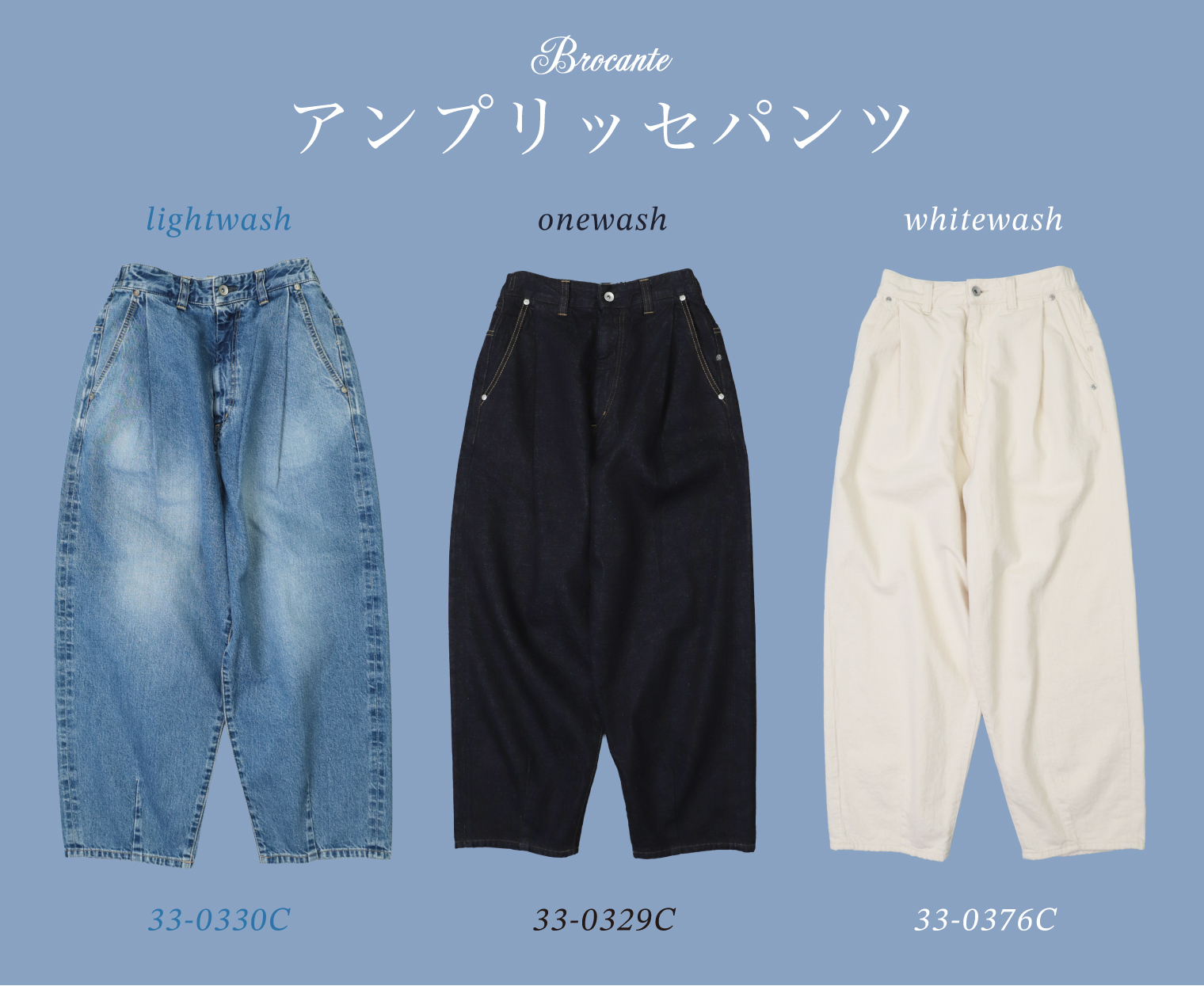 DOMINGO(ドミンゴ) Domingo（ドミンゴ）公式オンラインショップ