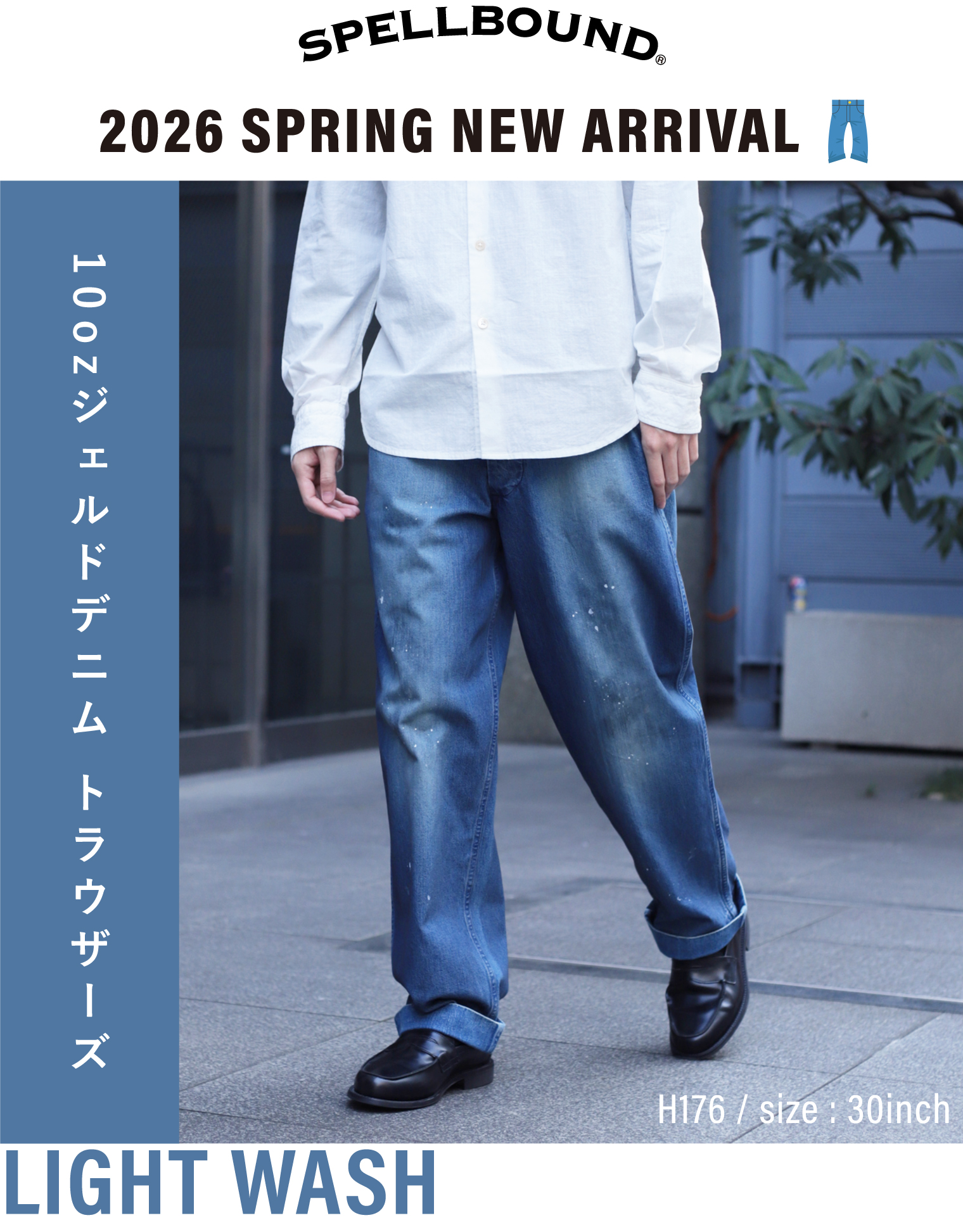 Domingo（ドミンゴ）公式オンラインショップ