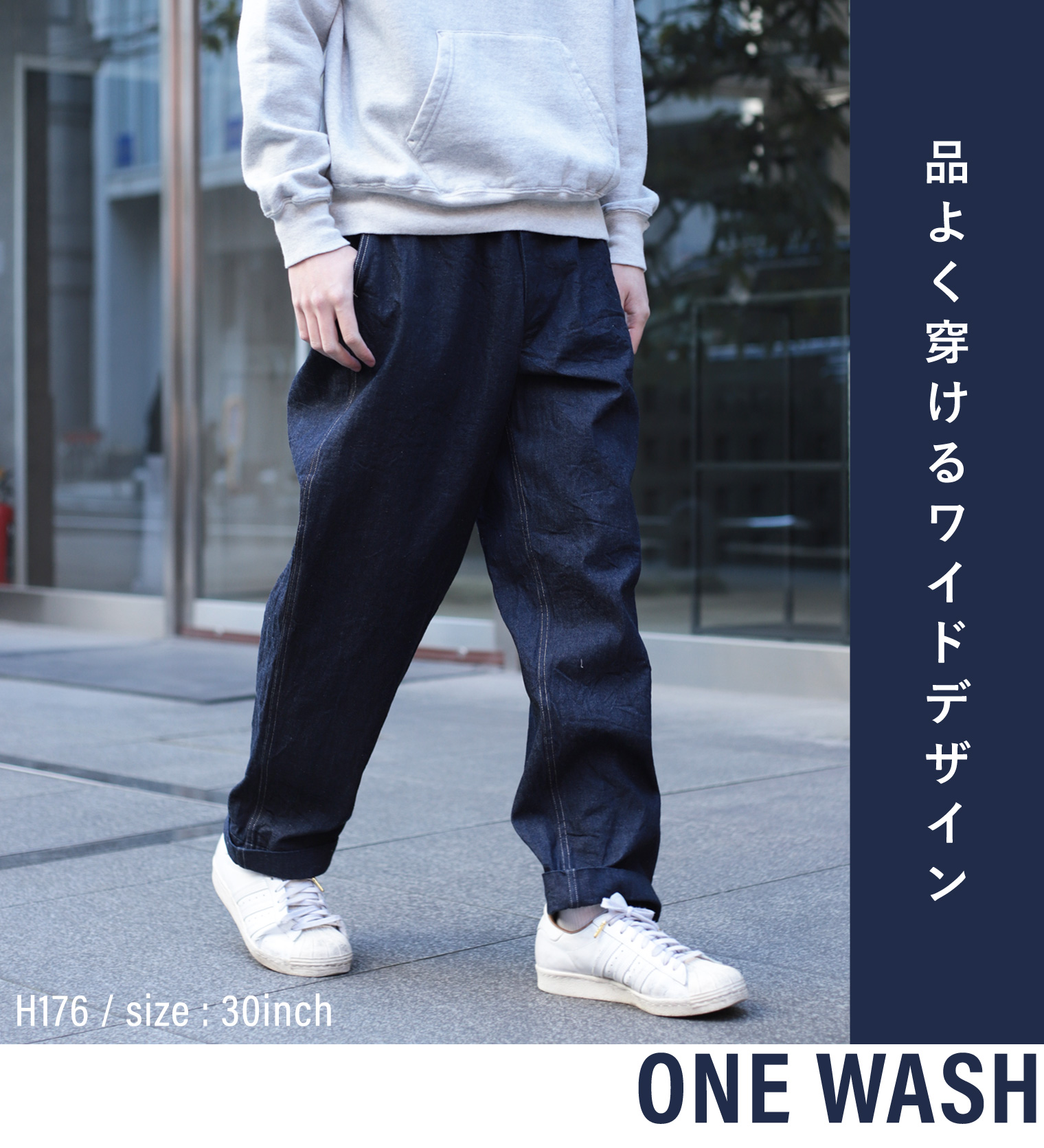 Domingo（ドミンゴ）公式オンラインショップ