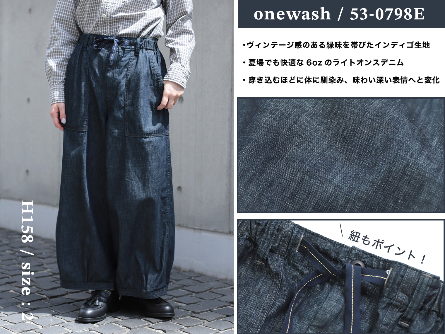 服/ファッション DOMON カジュアルさと安全性を両立したジャケット