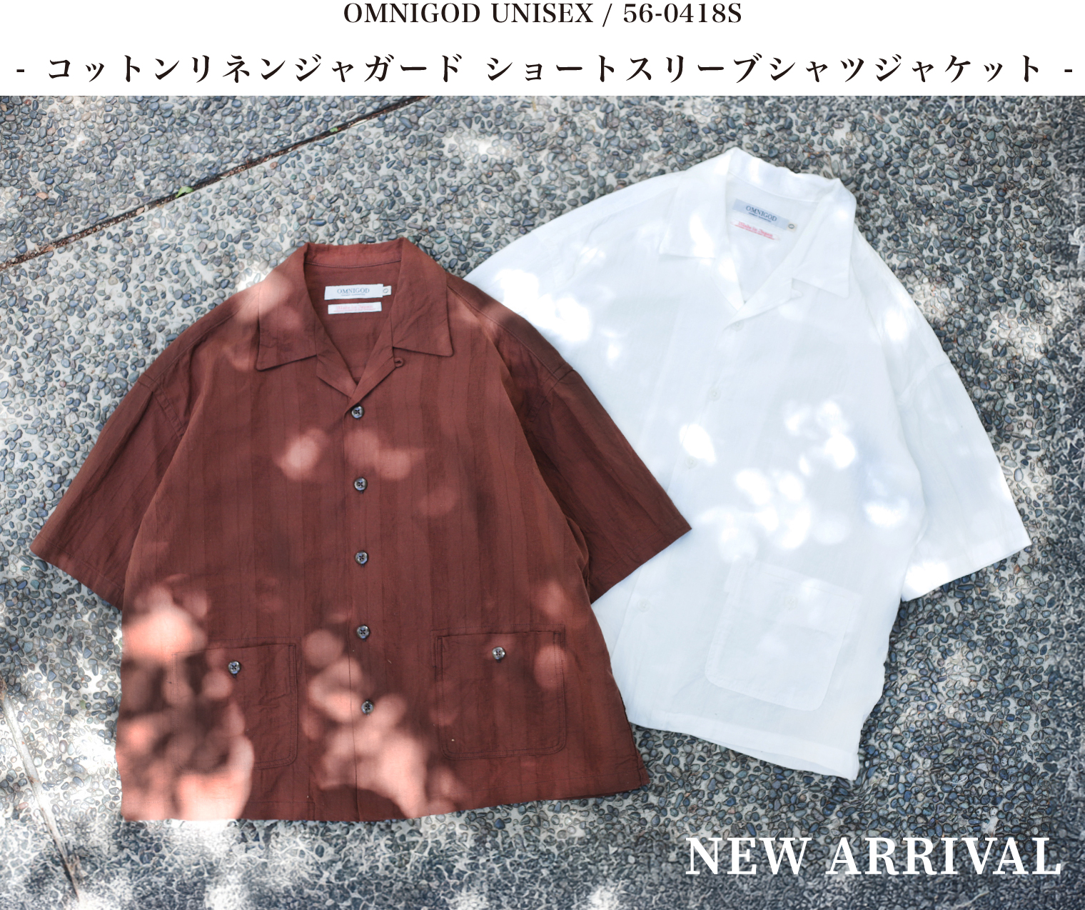 Domingo（ドミンゴ）公式オンラインショップ