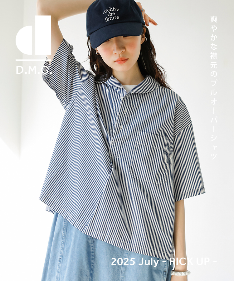Domingo（ドミンゴ）公式オンラインショップ