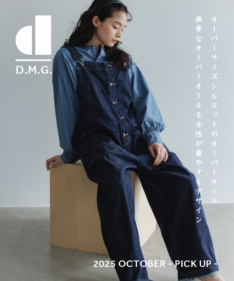 新品　D.M.G緑 カジュアルパンツ タグ付き 新品 D.M.G緑 カジュアルパンツ タグ付き D.M.G. | Domingo