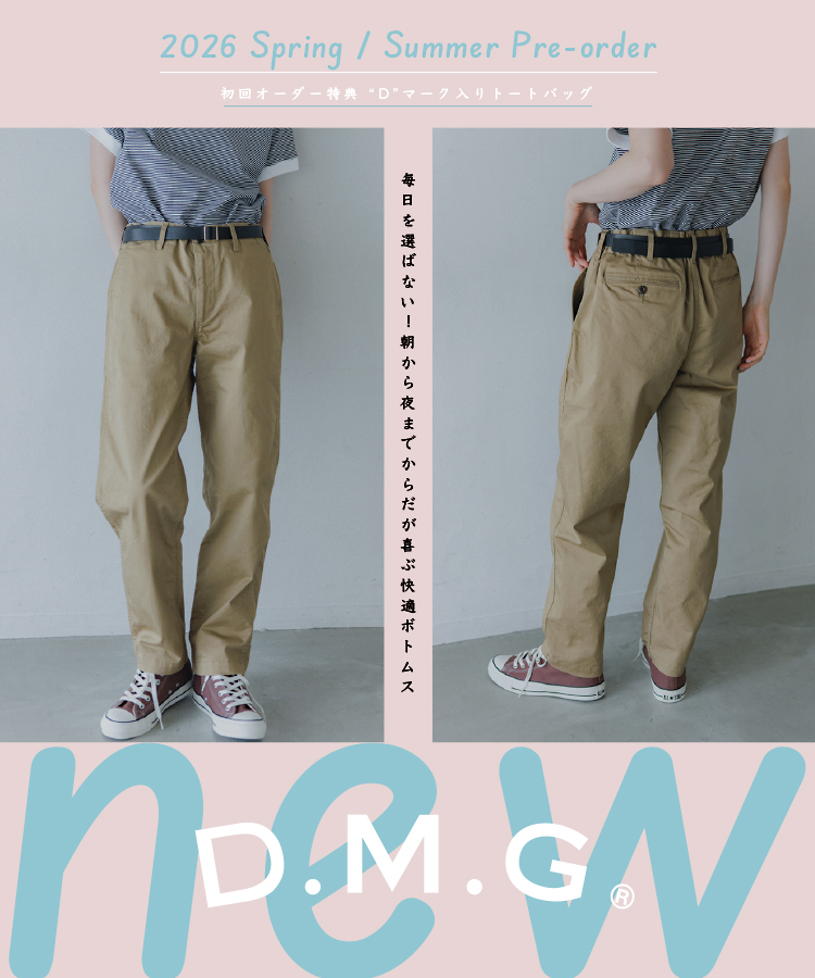 Domingo（ドミンゴ）公式オンラインショップ