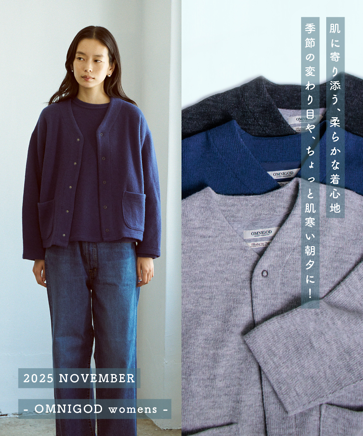 ドミンゴページ Domingo（ドミンゴ）公式オンラインショップ