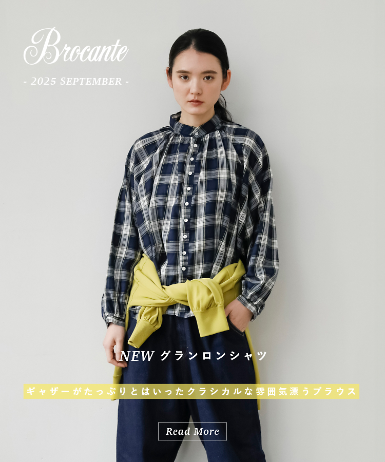 【新品】 DOMINGO ドミンゴ Domingo（ドミンゴ）公式オンラインショップ