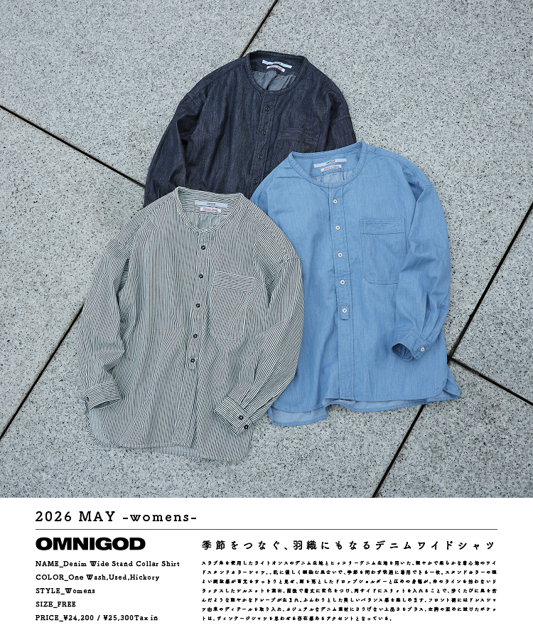 Domingo（ドミンゴ）公式オンラインショップ