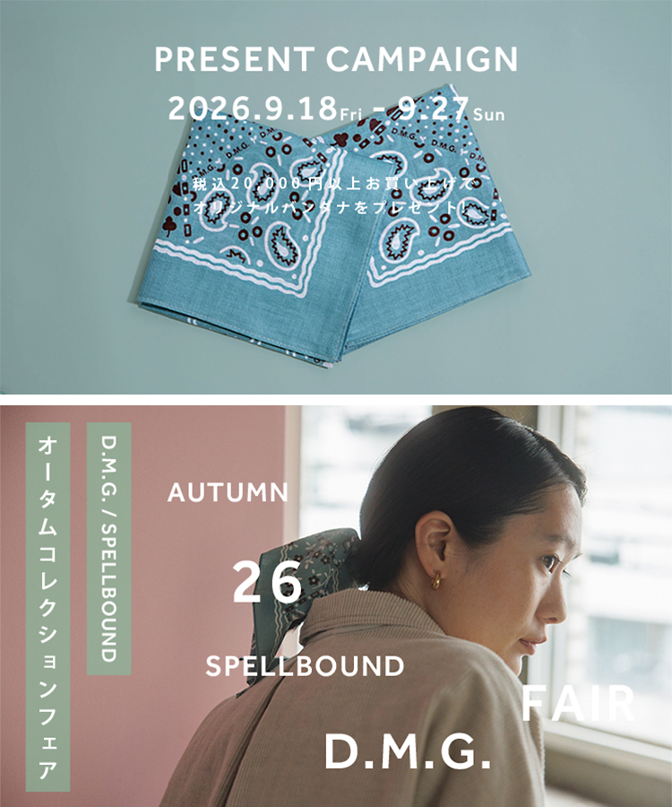 Domingo（ドミンゴ）公式オンラインショップ