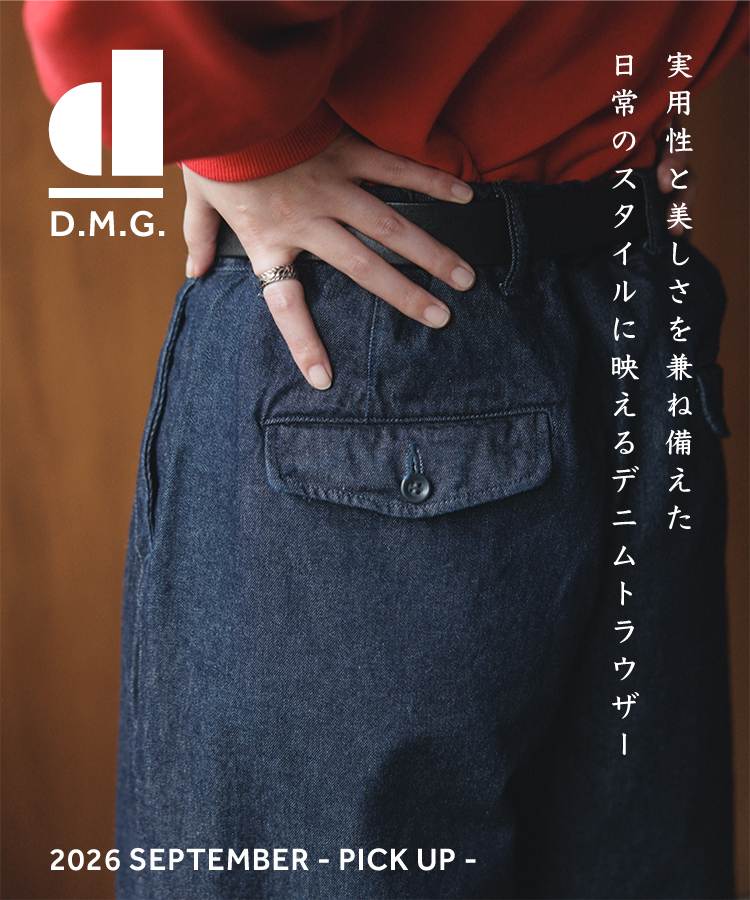 Domingo（ドミンゴ）公式オンラインショップ