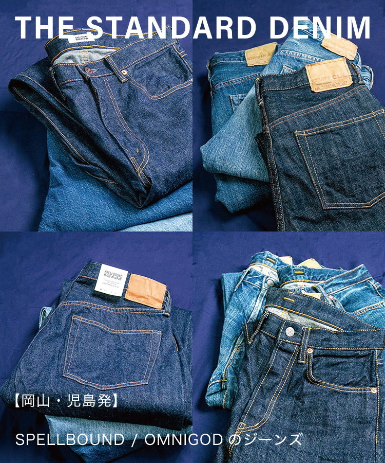 Domingo ダメージデニム【新品未使用】 楽天市場】ドミンゴ DOMINGO 13.5ozセルヴィッジデニム 5Pデニム