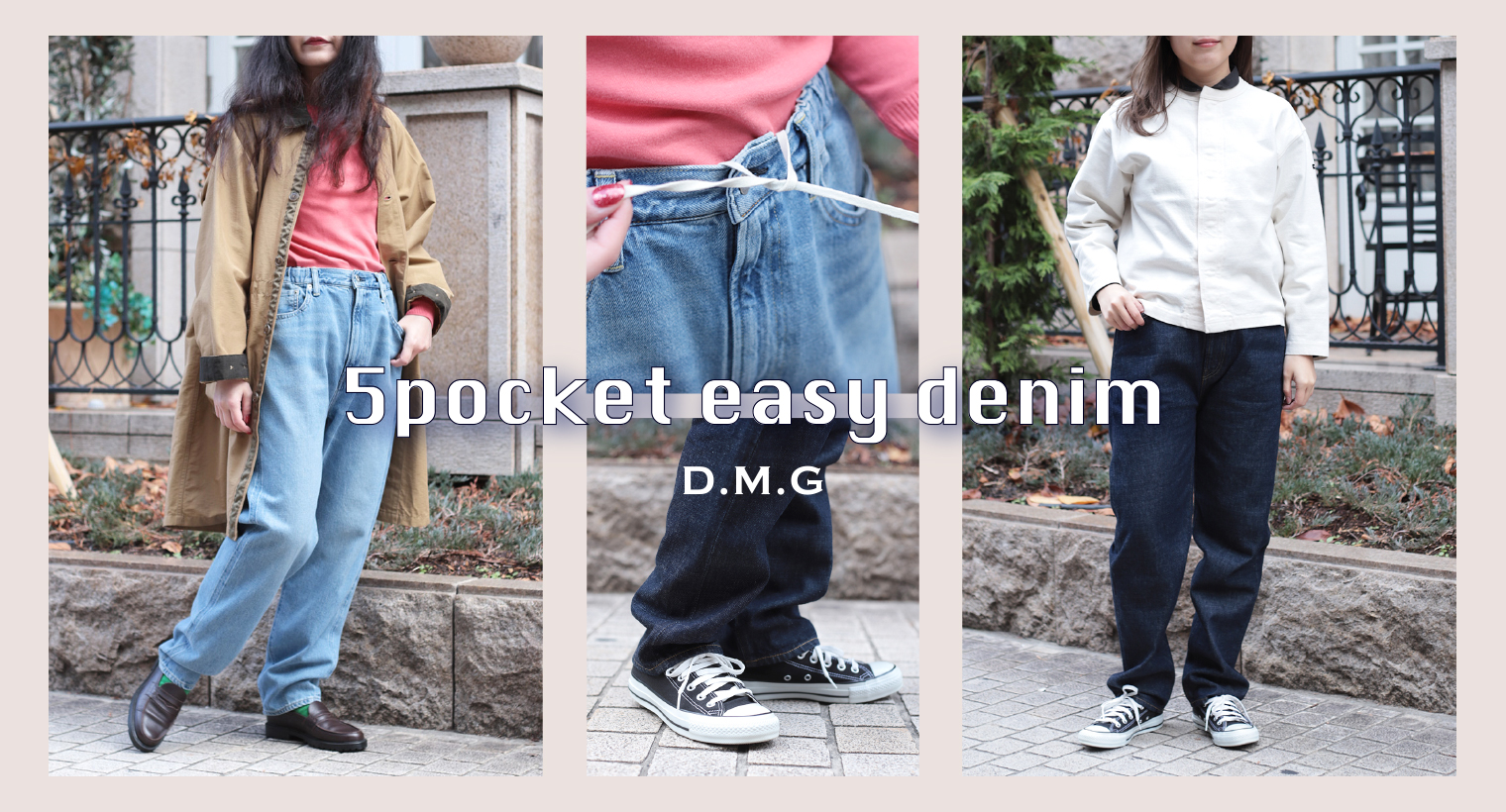 Domingo（ドミンゴ）公式オンラインショップ