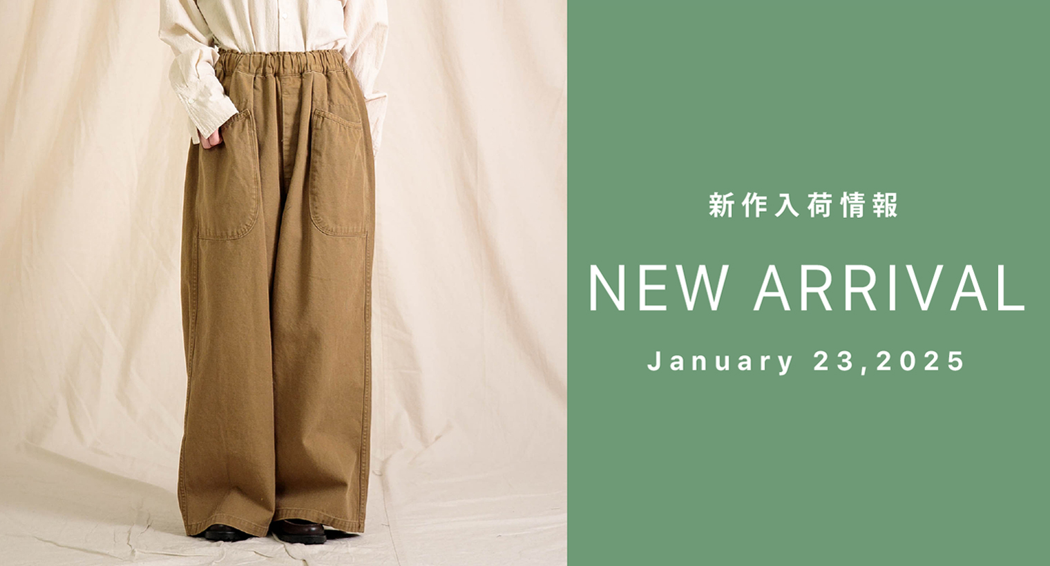 Domingo（ドミンゴ）公式オンラインショップ