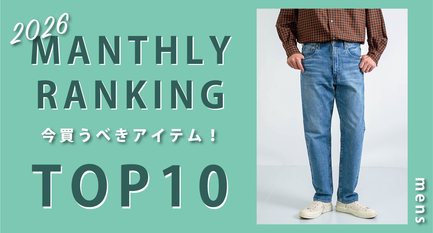 Domingo（ドミンゴ）公式オンラインショップ