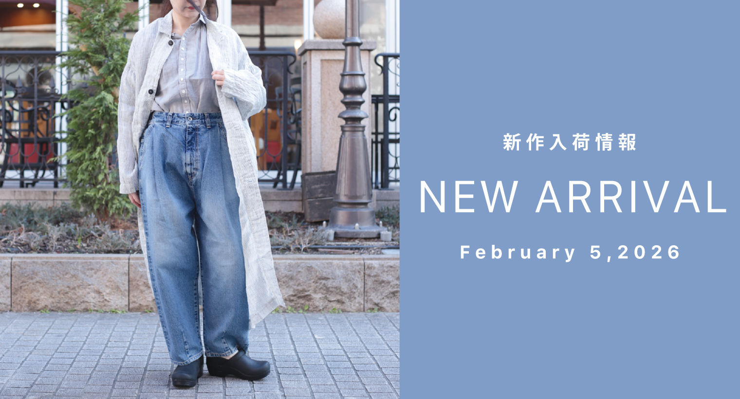 Domingo（ドミンゴ）公式オンラインショップ