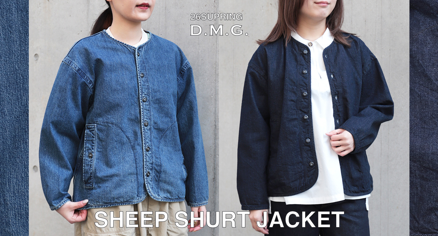 Domingo（ドミンゴ）公式オンラインショップ