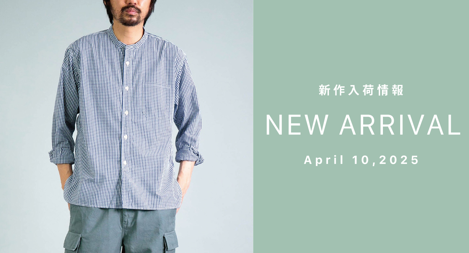 Domingo（ドミンゴ）公式オンラインショップ