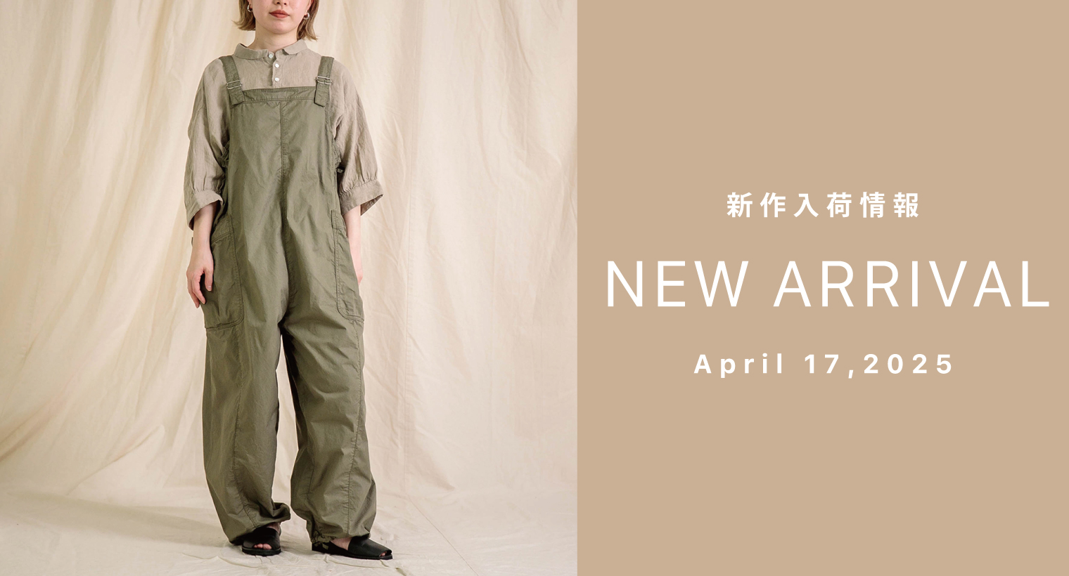 新品】 DOMINGO ドミンゴ
