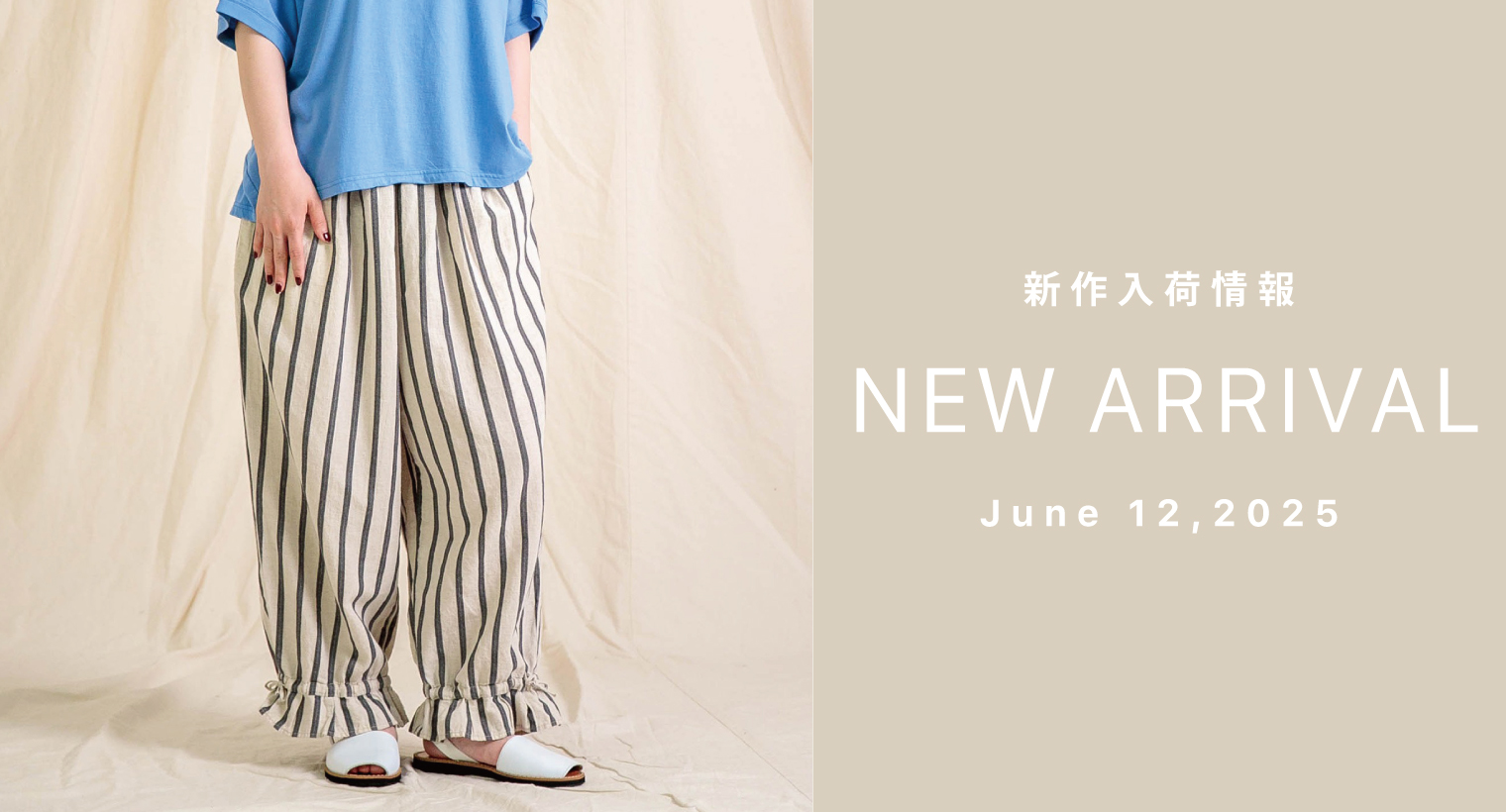 #1212+1213+1214+1215 ごんごん お洋服セット Domingo（ドミンゴ）公式オンラインショップ
