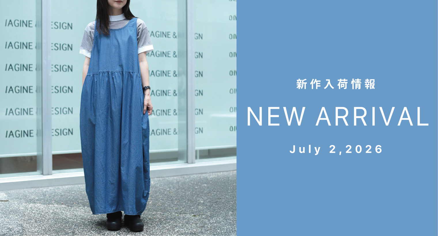 【美品/DOMINGO】NJ ロングスリーブ L Domingo（ドミンゴ）公式オンラインショップ