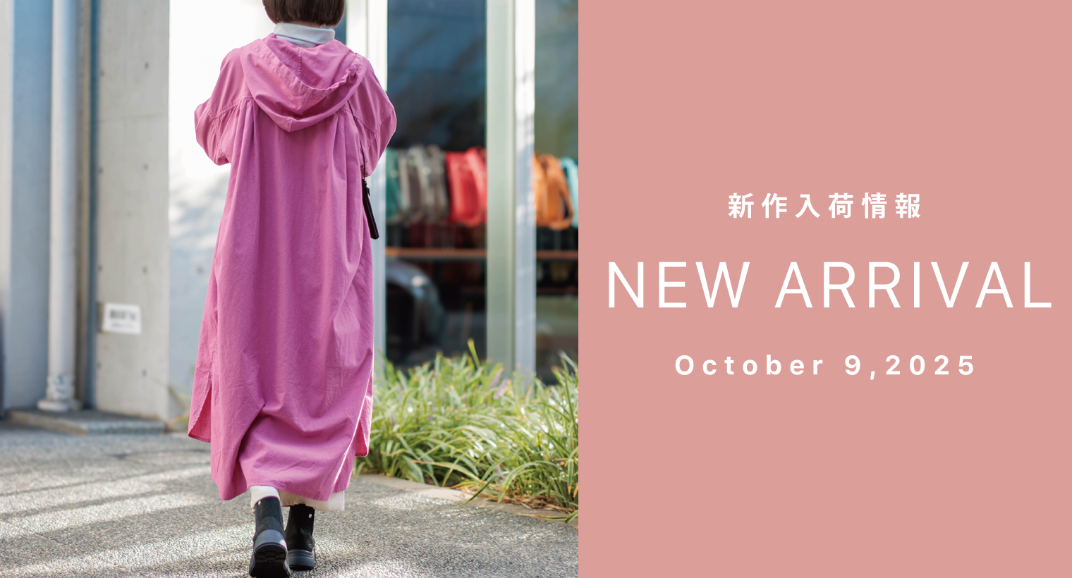 Domingo（ドミンゴ）公式オンラインショップ