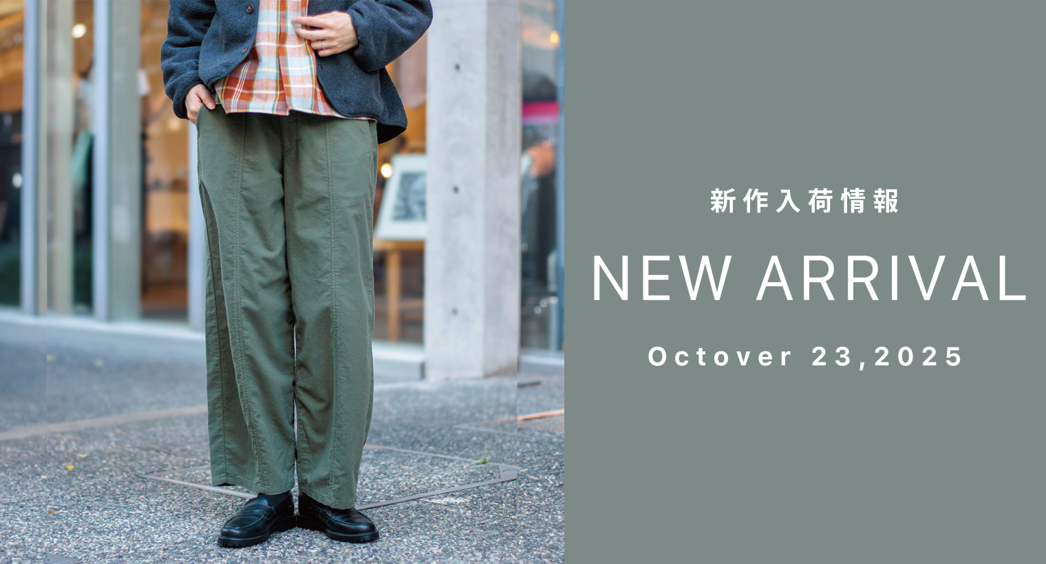 MHL ブラッシュド チノ ネイビー M MHL ブラッシュド チノ ネイビー M