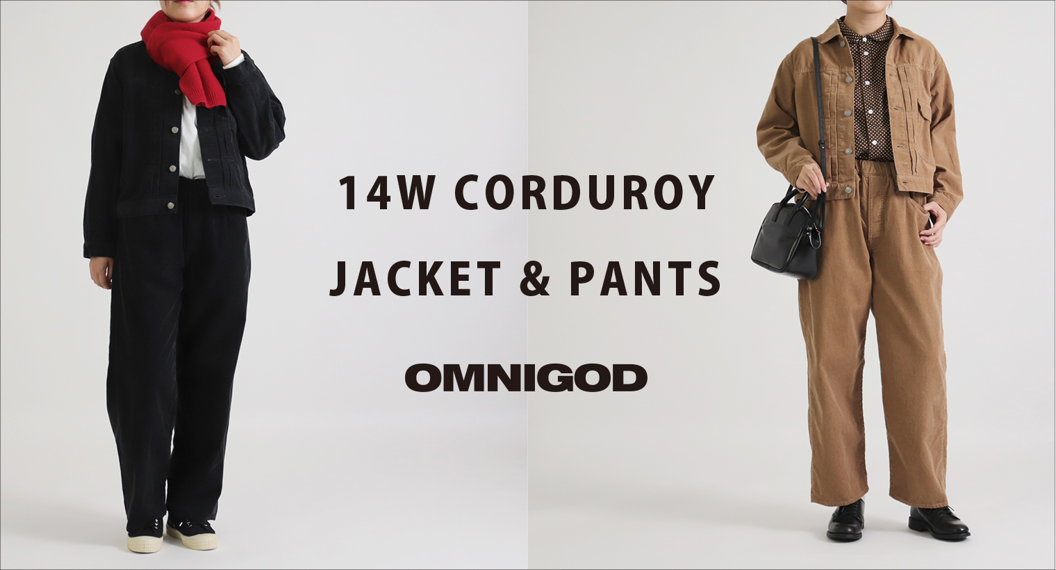 Domingo（ドミンゴ）公式オンラインショップ