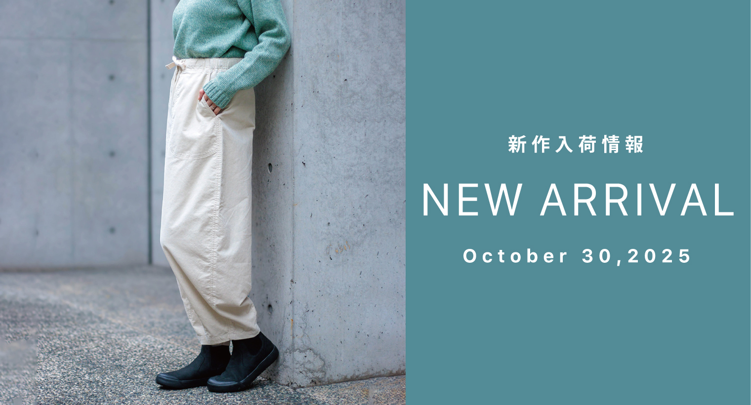 Domingo（ドミンゴ）公式オンラインショップ