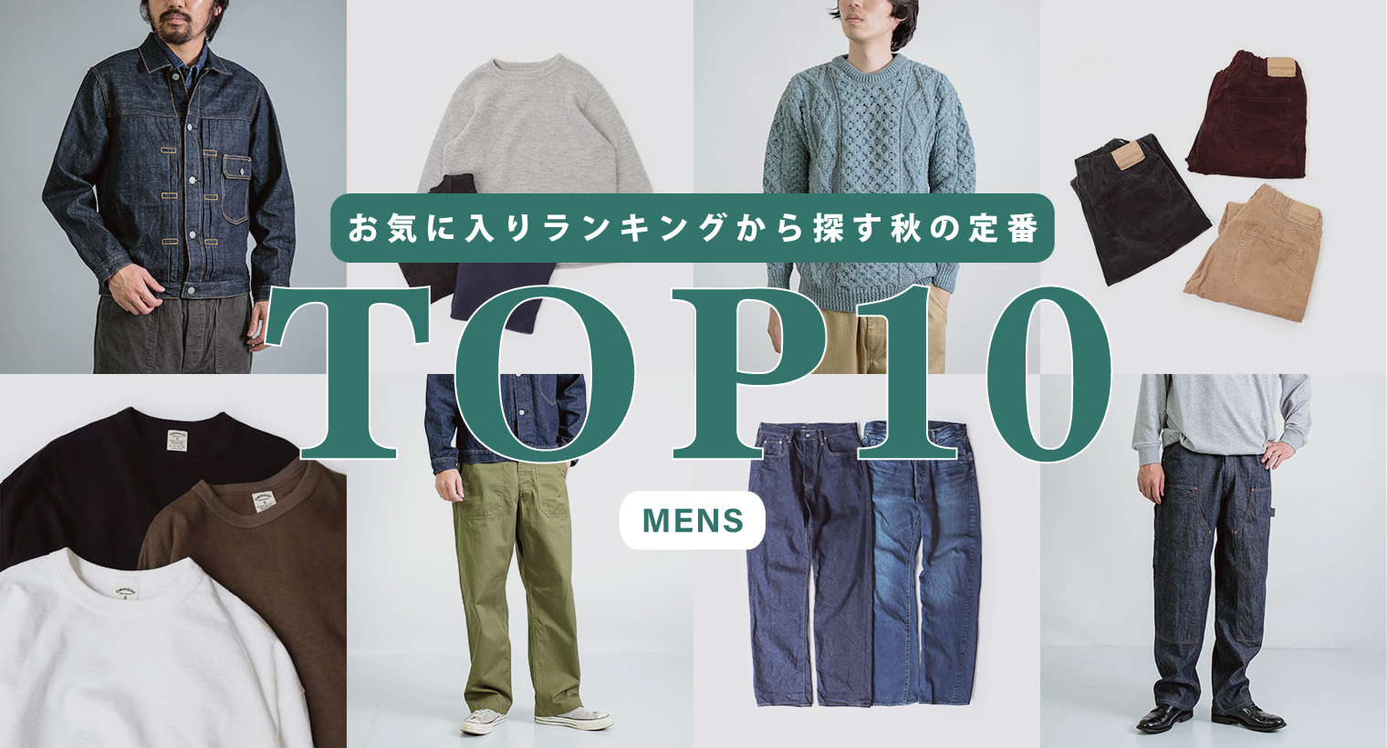 Domingo（ドミンゴ）公式オンラインショップ