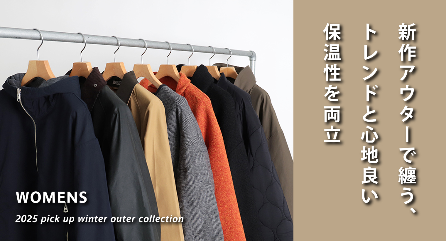 Domingo（ドミンゴ）公式オンラインショップ