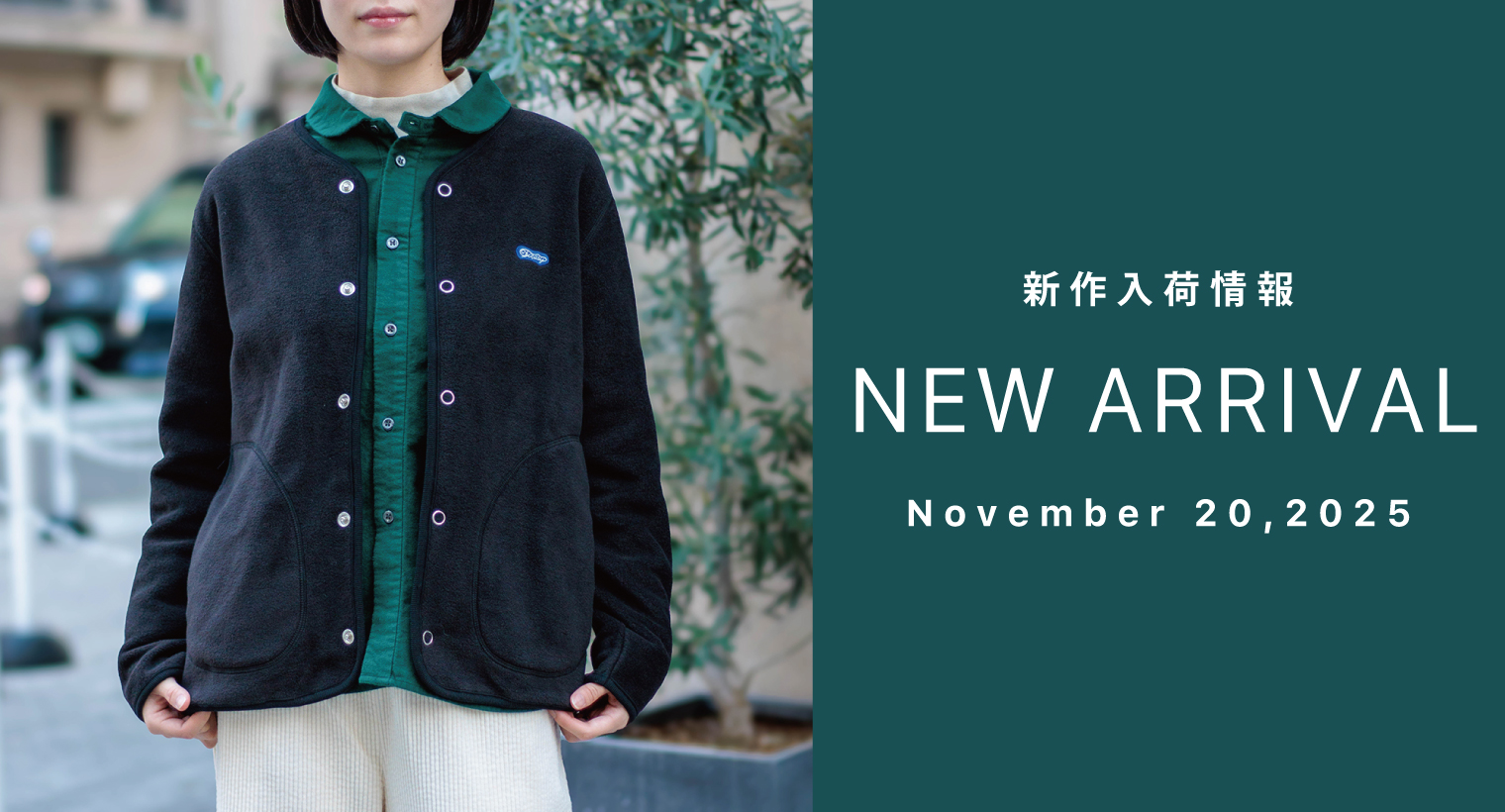 Domingo（ドミンゴ）公式オンラインショップ