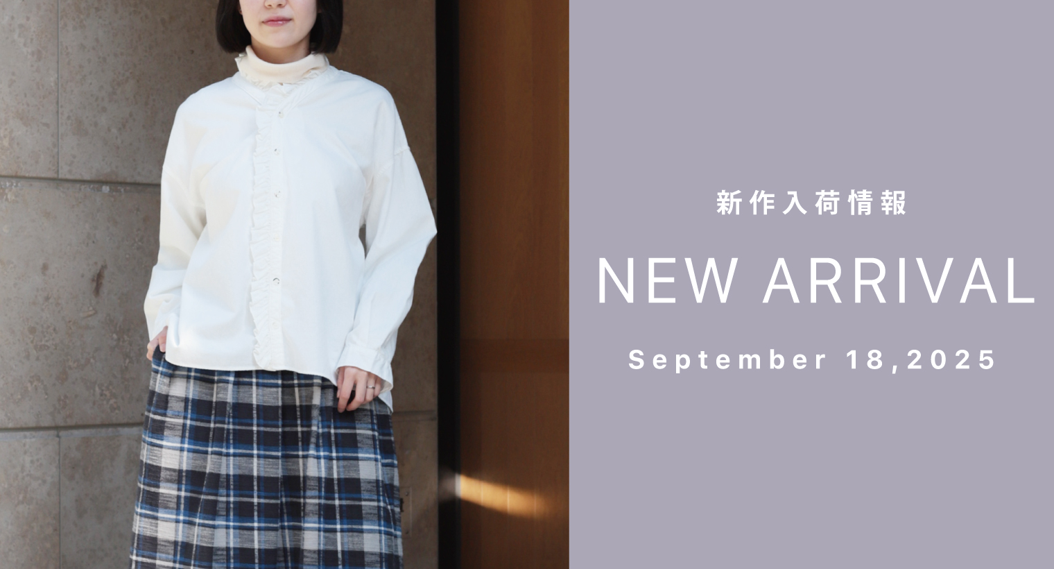 Domingo（ドミンゴ）公式オンラインショップ