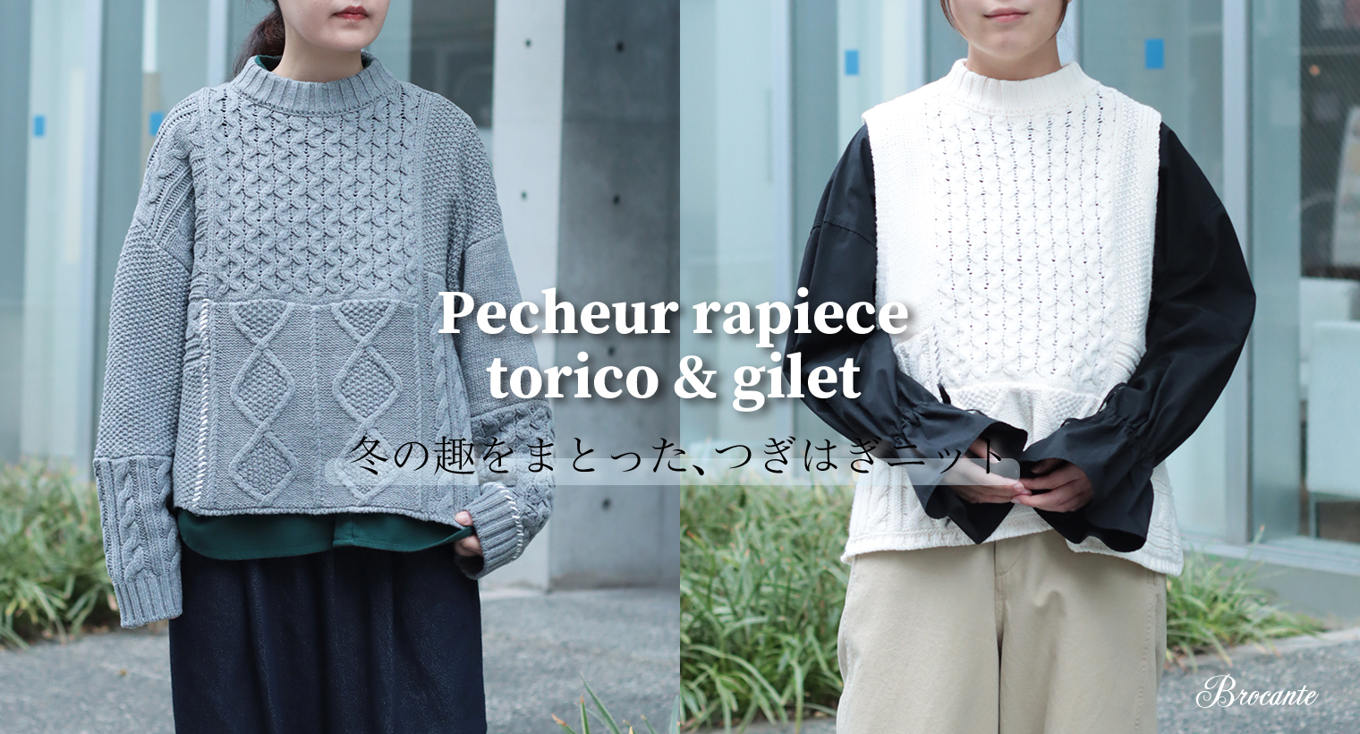 Domingo（ドミンゴ）公式オンラインショップ