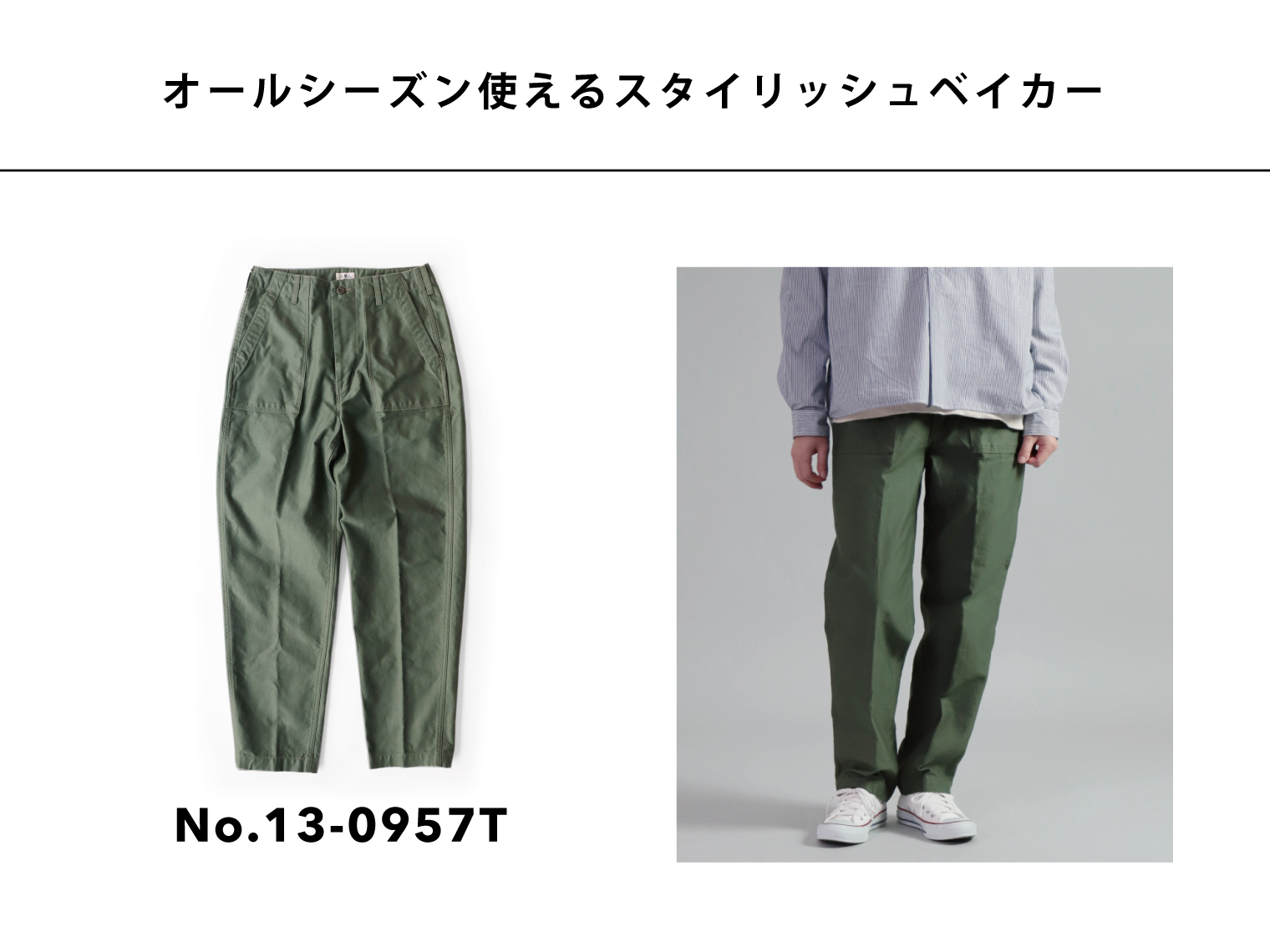 週間売れ筋 DOMINGO 新品 PANTS UTILITY ドミンゴ SHAKA2 / ウェア 