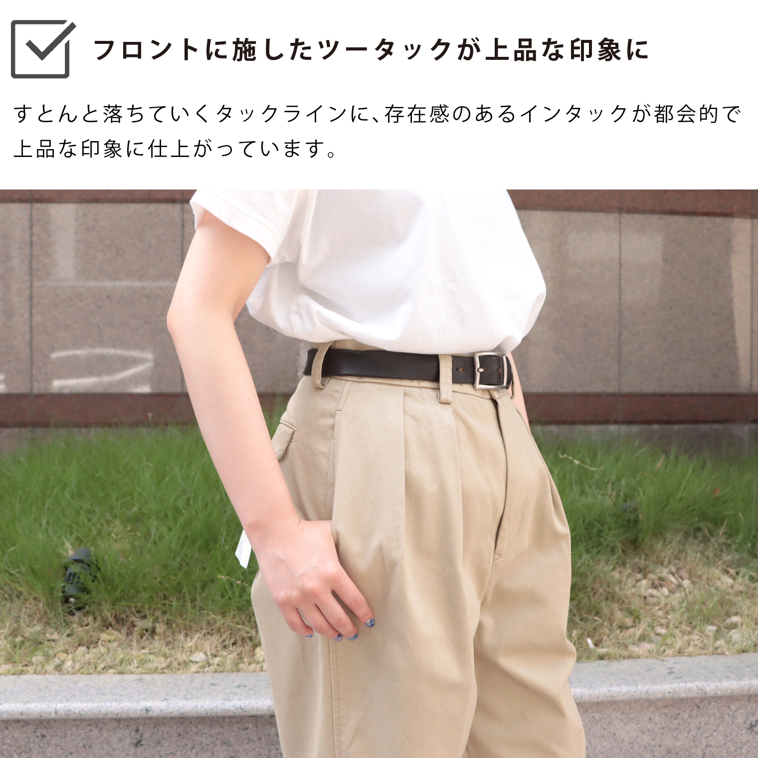 ストレッチツータックワイドテーパードチノパンツ【大きいサイズ