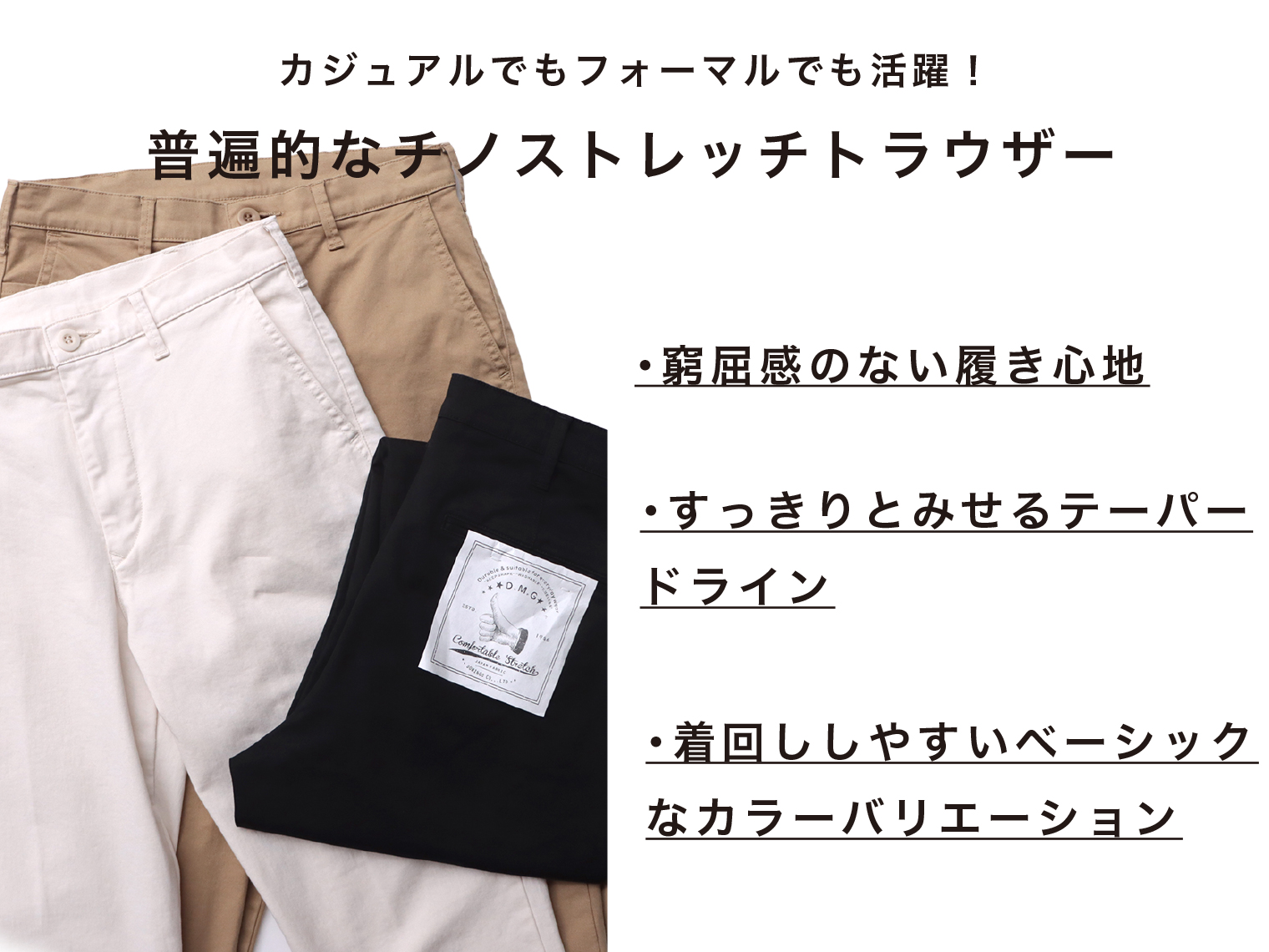 Domingo（ドミンゴ）公式オンラインショップ