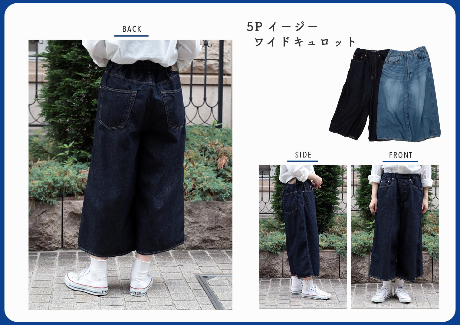 【HUECLOSET】 ★新商品★ メイプルドミンゴデニムパンツ D.M.G ドミンゴ カーブライン デニム パンツ 29-8(ネイビー) 11-220C