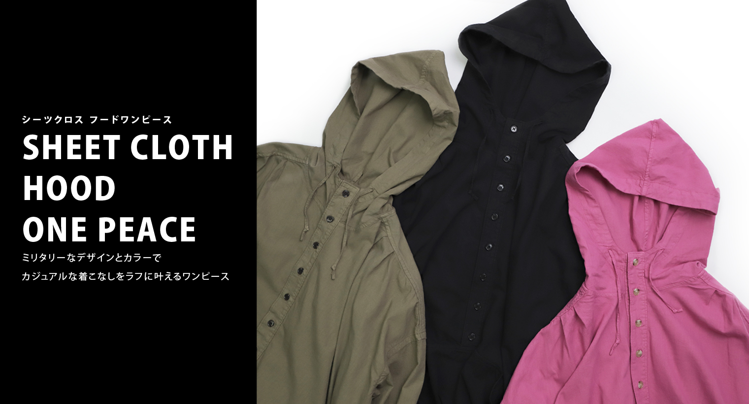 ルースイソンブラ　ドミンゴ　DOMINGOモッズコート　ブラック L ドミンゴ（Domingo） モッズコート ブラック L ルースイソンブラ