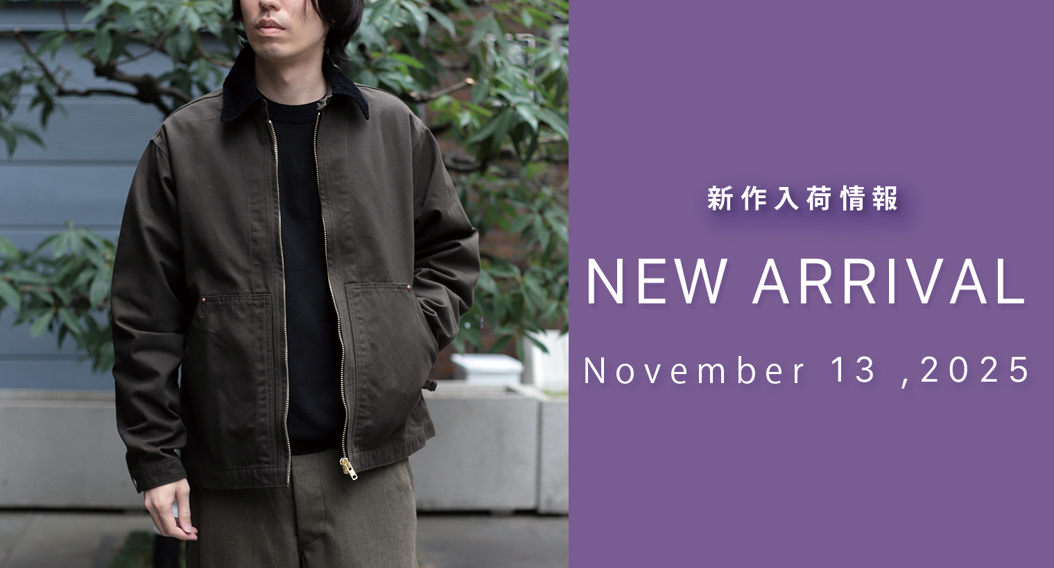 Domingo（ドミンゴ）公式オンラインショップ