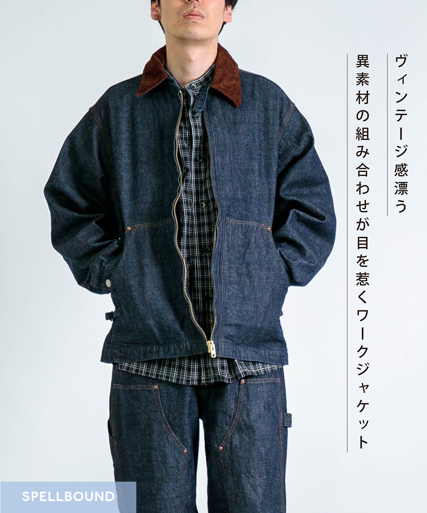 Domingo（ドミンゴ）公式オンラインショップ