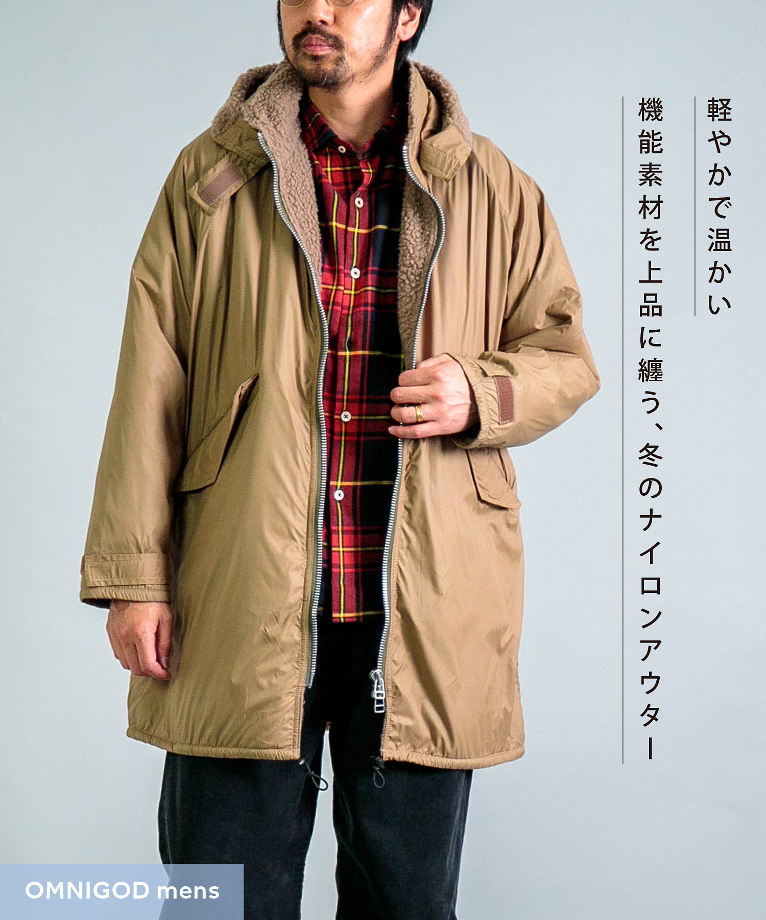 DOMINGO(ドミンゴ)モッズコート Domingo（ドミンゴ）公式オンラインショップ